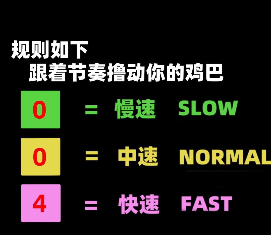 0811151327.jpg 【最强寸止游戏挑战】地狱般的忍耐和S精在等你_第一阶段