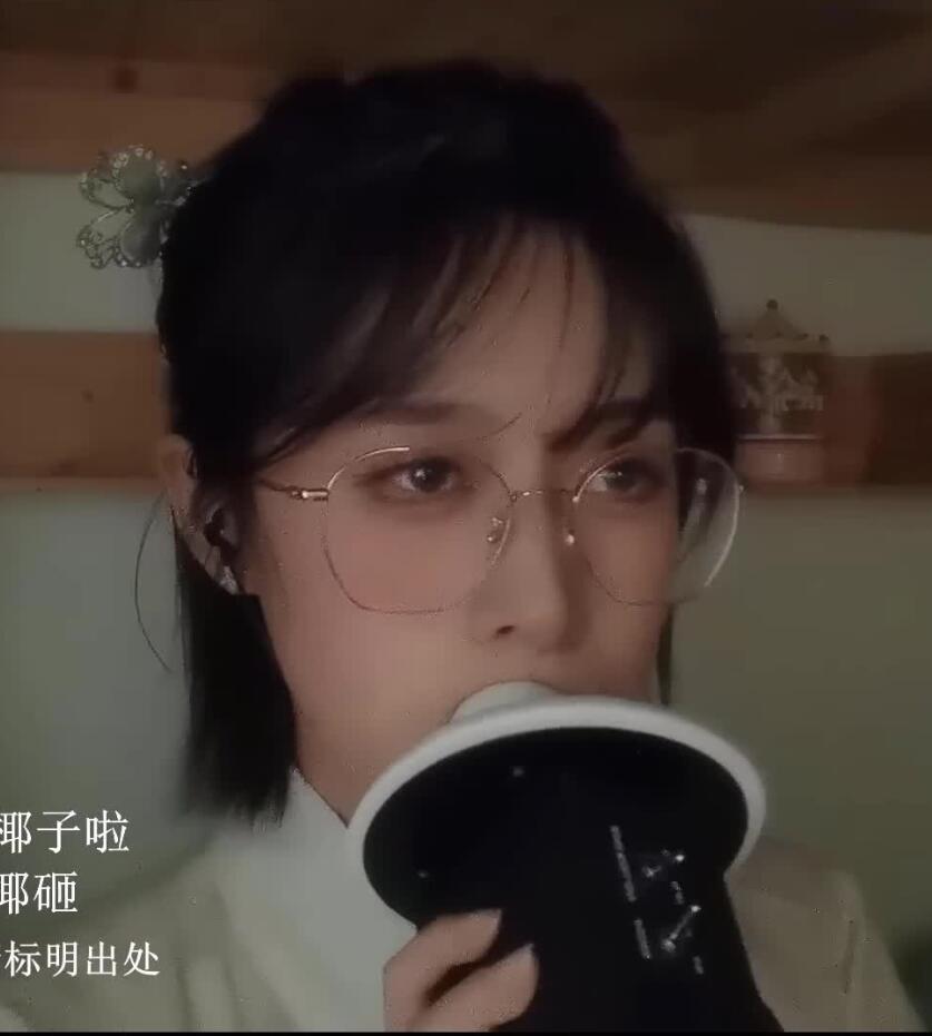 0616153230.jpg 其实不是椰子啦ASMR福利视频